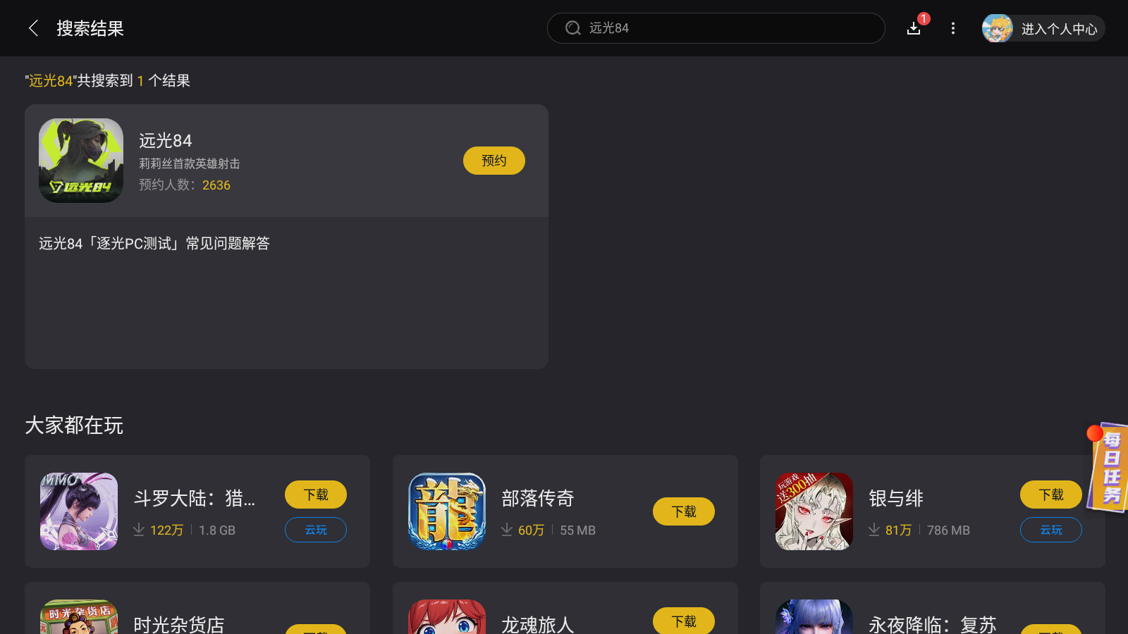 Screenshot_20250713-170459