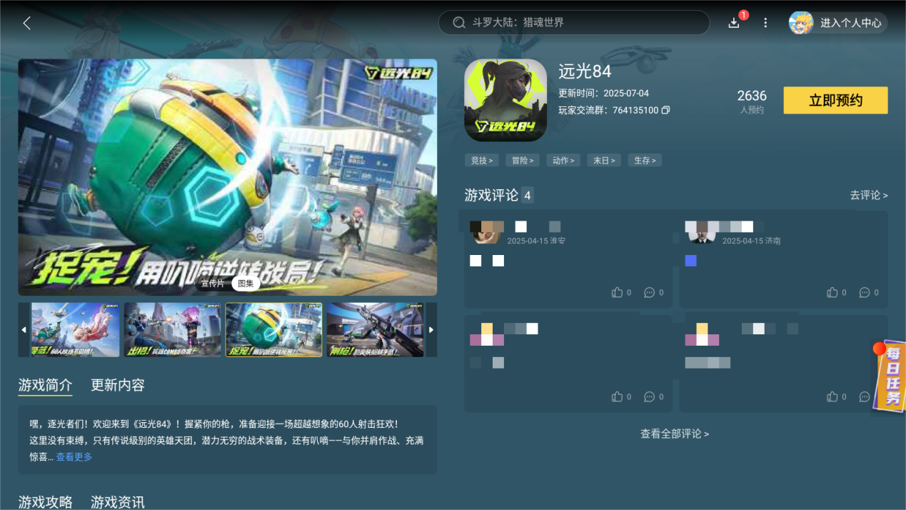 Screenshot_20250713-170525