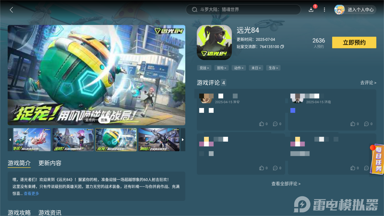 Screenshot_20250713-170525