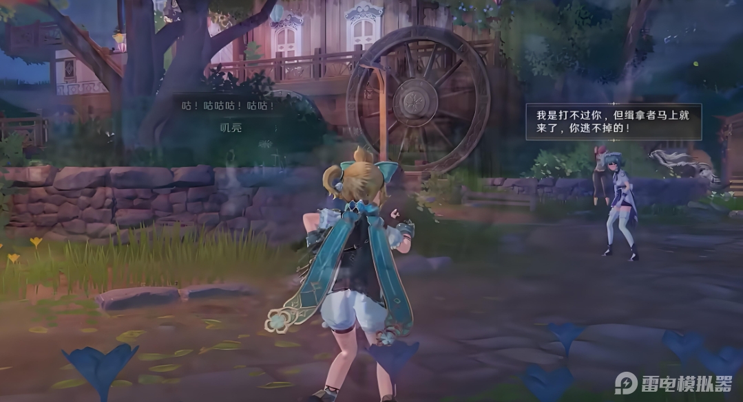 歸環(huán)好玩嗎 歸環(huán)玩法介紹圖片_2