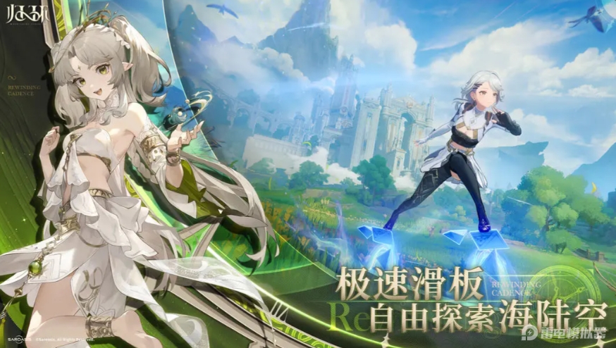 歸環(huán)什么時候公測 歸環(huán)公測時間一覽圖片_3