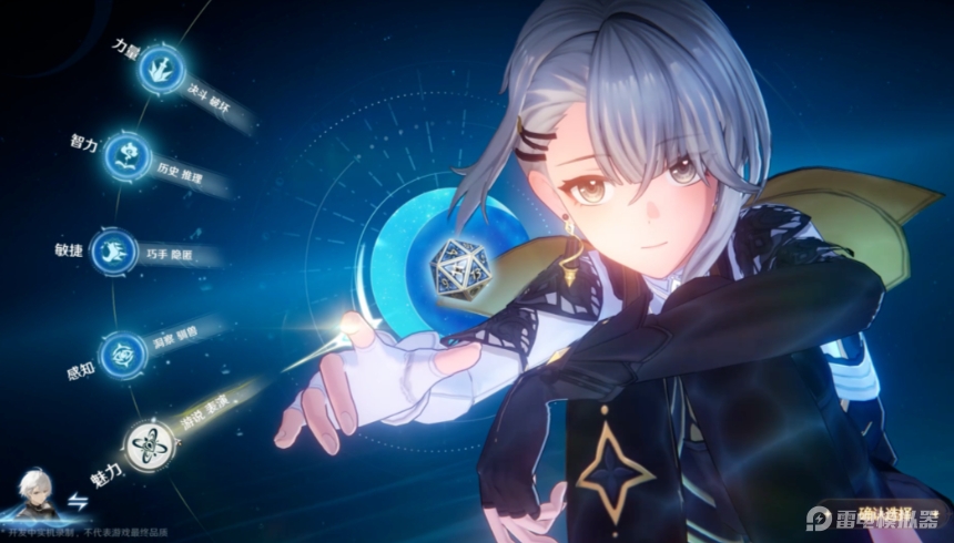 歸環(huán)什么時候公測 歸環(huán)公測時間一覽圖片_4