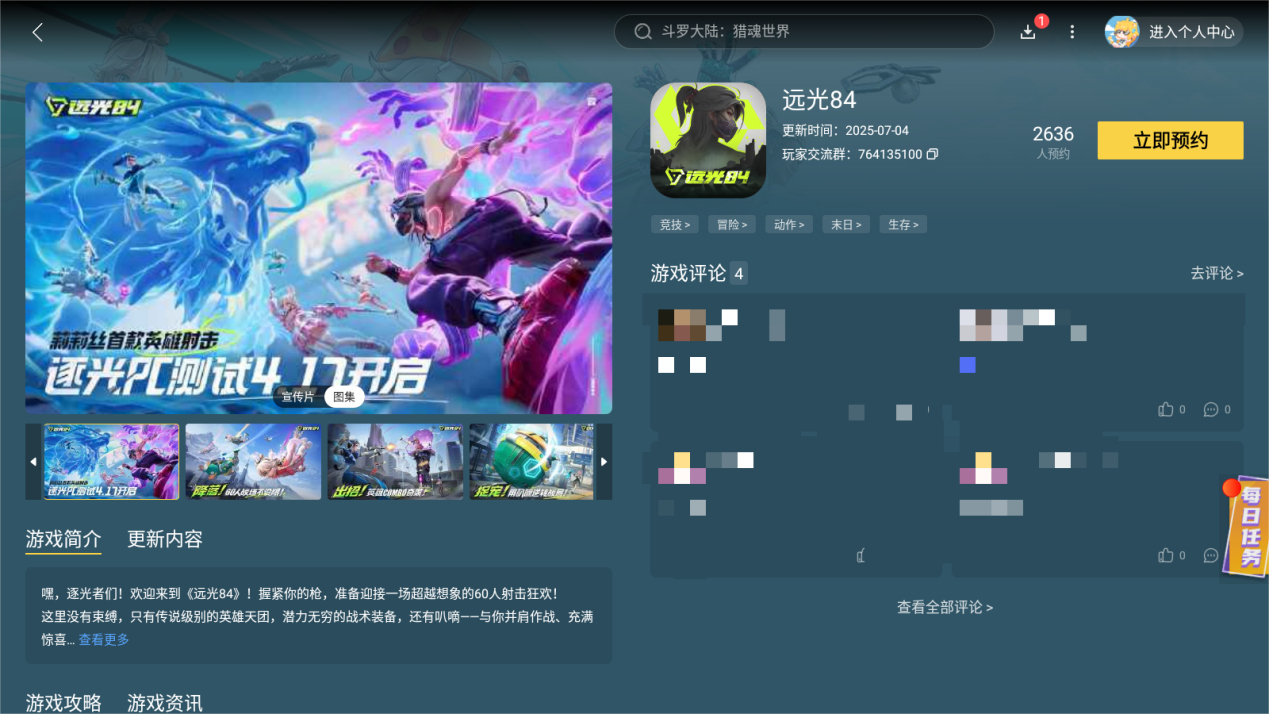 Screenshot_20250713-170509