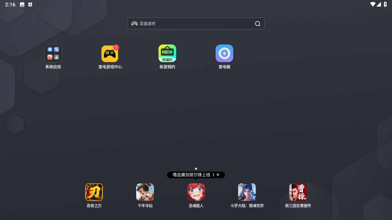 Screenshot_20250714-021624