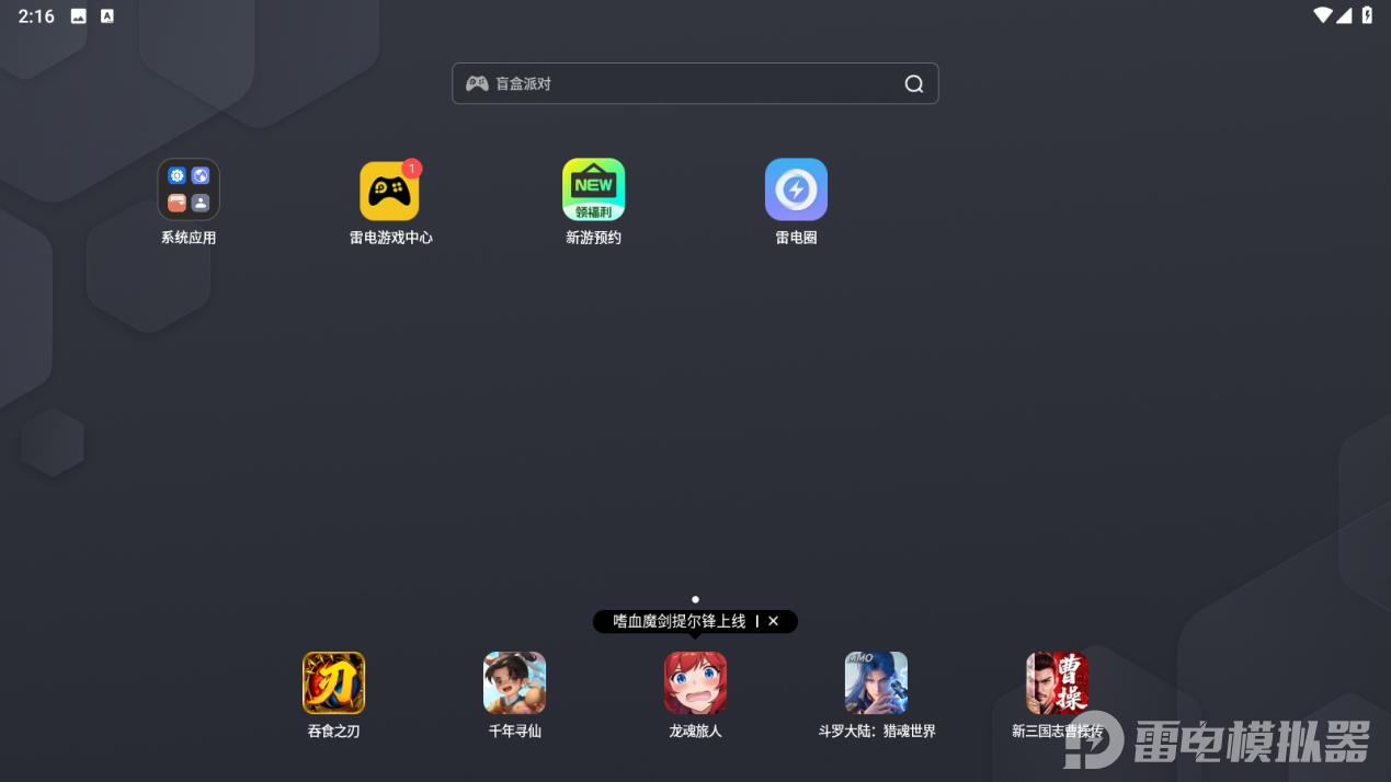 Screenshot_20250714-021624