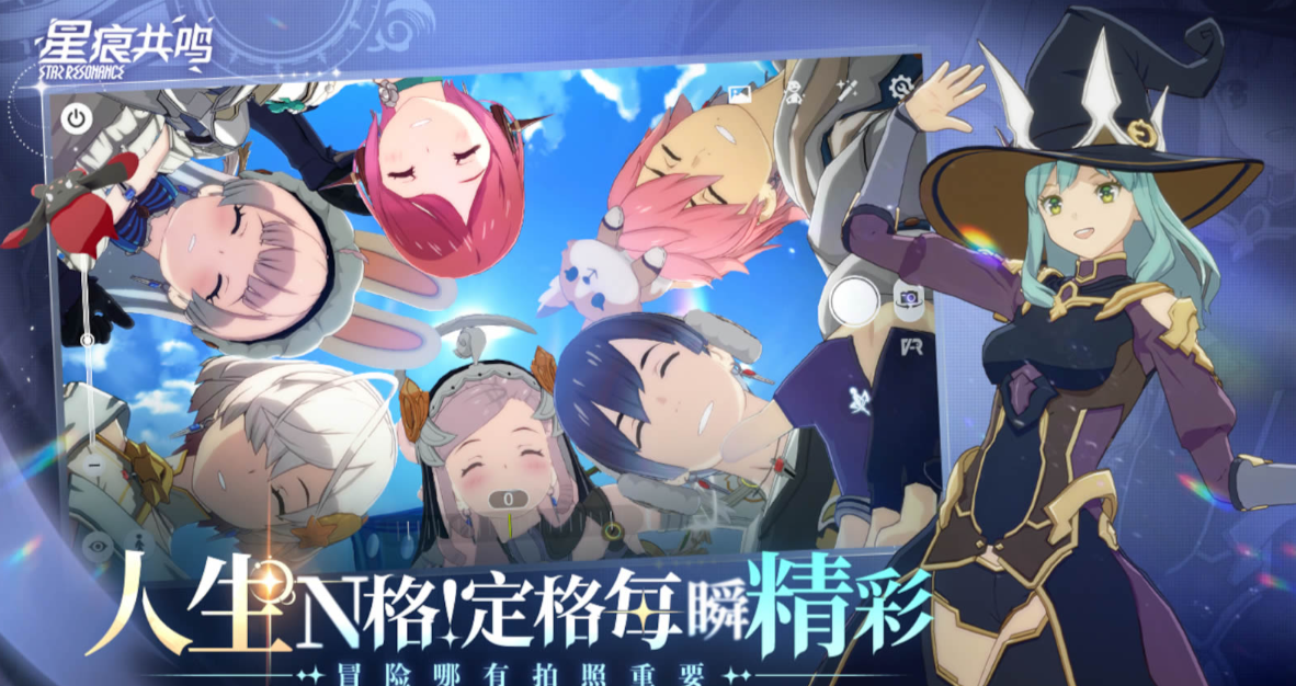 星痕共鳴重新捏臉在哪改 星痕共鳴重新捏臉怎么弄圖片_2