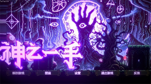 神之一手模擬器在哪下載 神之一手模擬器下載教學(xué)
