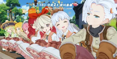 R0守护永恒的爱2模拟器在哪下载 R0守护永恒的爱2下载方式图片