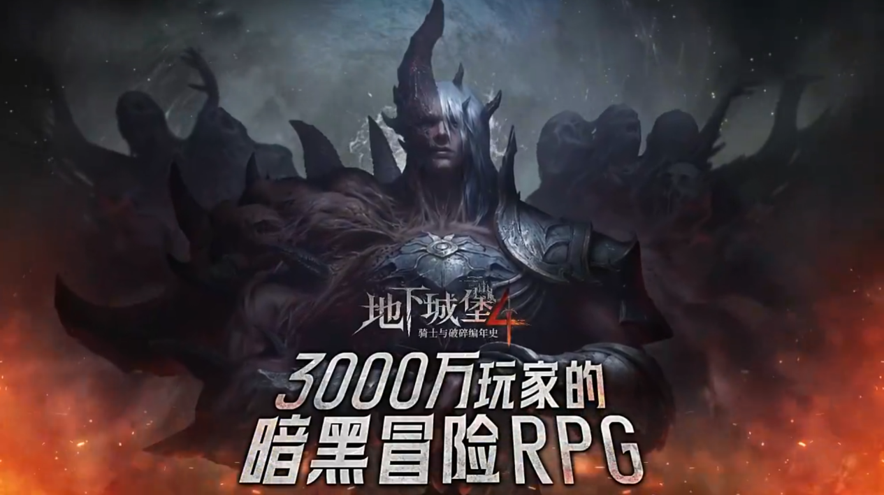 地下城堡4碎骨殿怎么玩 地下城堡4碎骨殿攻略图片_1