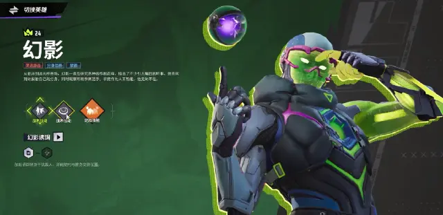 远光84幻影玩法有哪些 远光84幻影玩法详细介绍图片