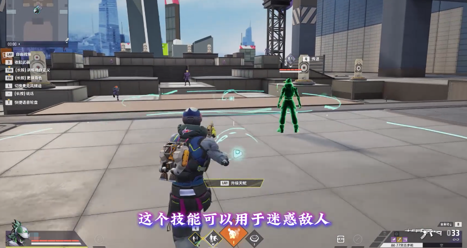 远光84幻影玩法有哪些 远光84幻影玩法详细介绍图片_3