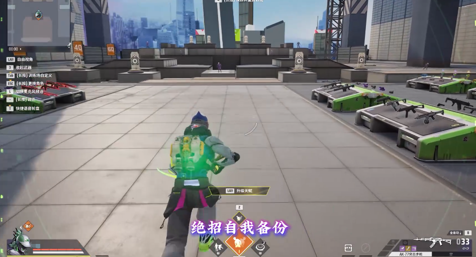 远光84幻影玩法有哪些 远光84幻影玩法详细介绍图片_4