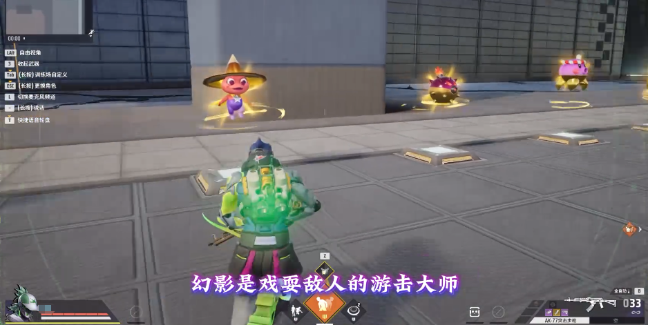 远光84幻影玩法有哪些 远光84幻影玩法详细介绍图片_5