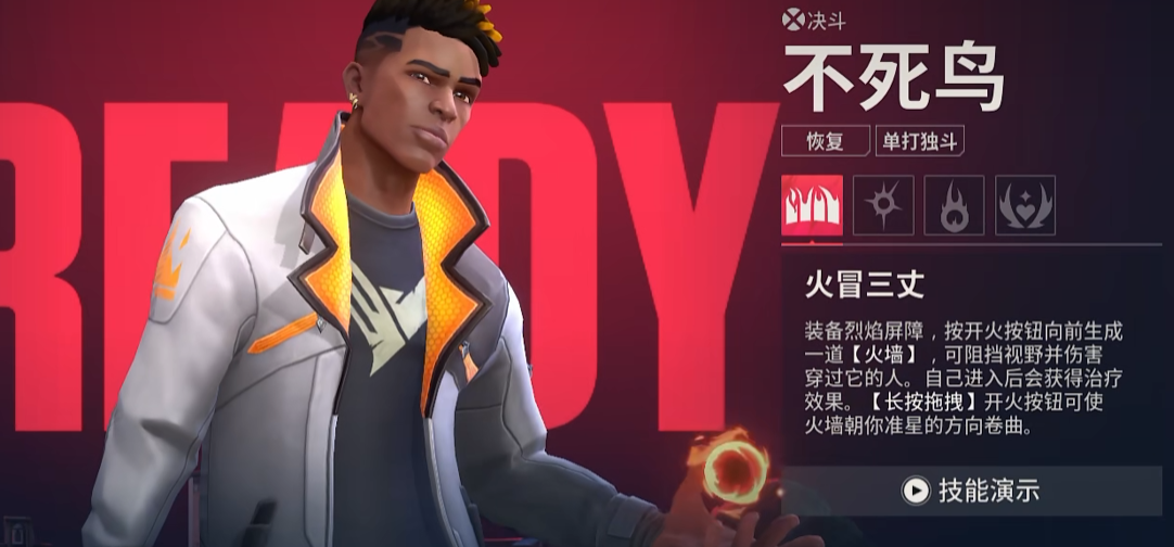 無畏契約電腦版能玩嗎 無畏契約能源行動電腦版下載地址介紹圖片_2