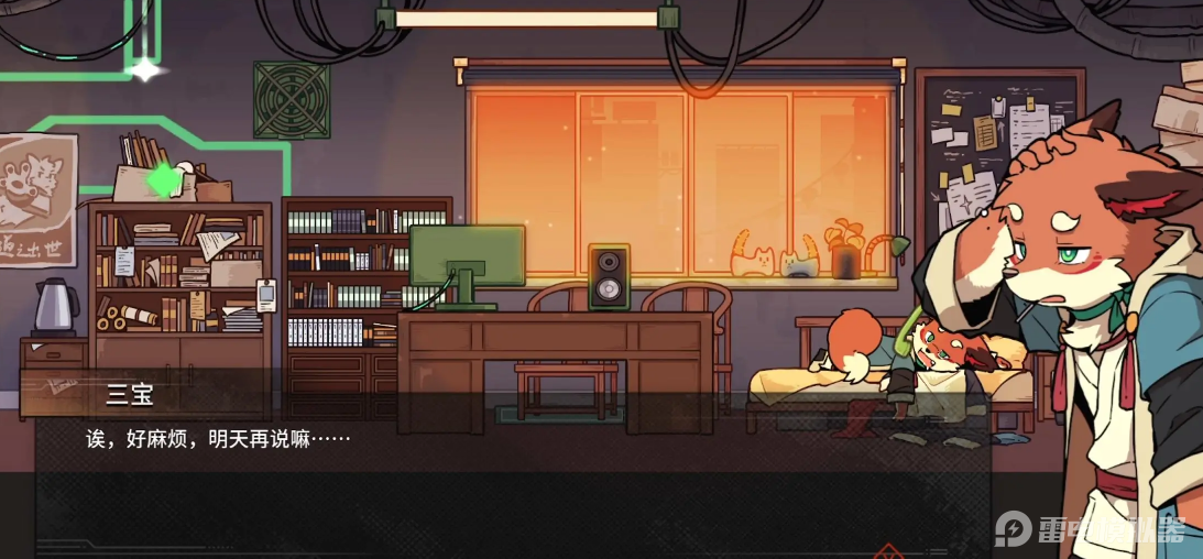 三相奇談電腦版在哪玩 三相奇談電腦版下載地址分享圖片_1