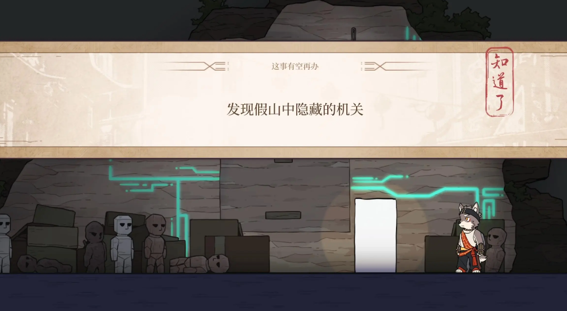 三相奇談電腦版在哪玩 三相奇談電腦版下載地址分享圖片_2