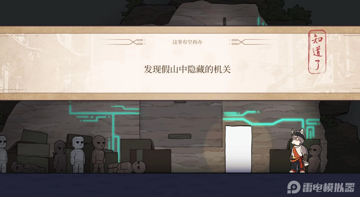 三相奇談電腦版在哪玩 三相奇談電腦版下載地址分享圖片_2