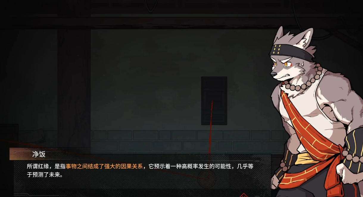 三相奇談電腦版在哪玩 三相奇談電腦版下載地址分享圖片_6