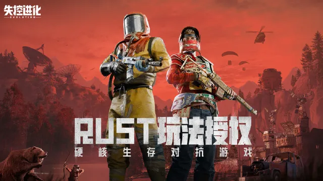 失控进化模拟器怎么选 失控进化模拟器选择推荐图片