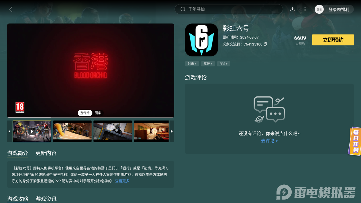 2025-07-14 13:19:03.665000