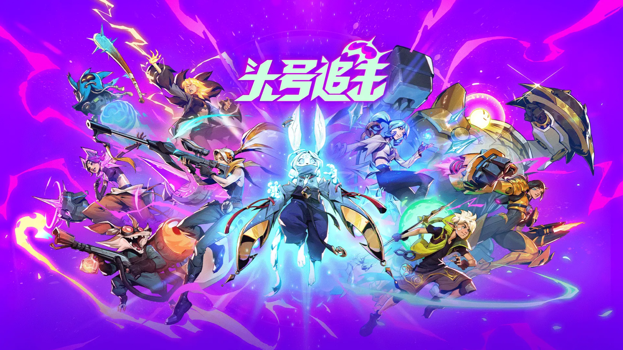 頭號追擊攻略大全 頭號追擊怎么玩圖片_1