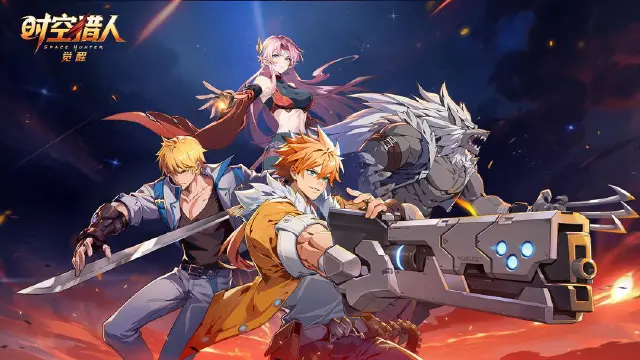 时空猎人觉醒模拟器怎么玩 时空猎人觉醒模拟器下载安装图片