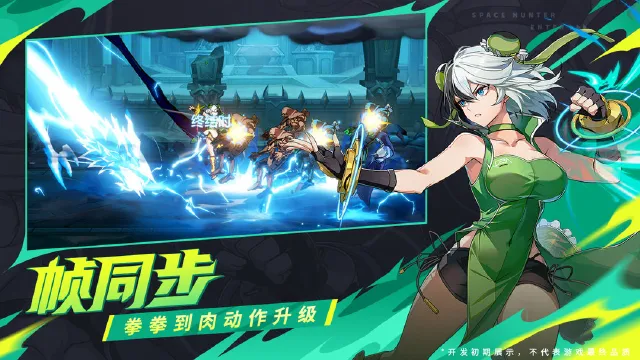 时空猎人觉醒电脑版怎么下载 时空猎人觉醒电脑版怎么玩图片