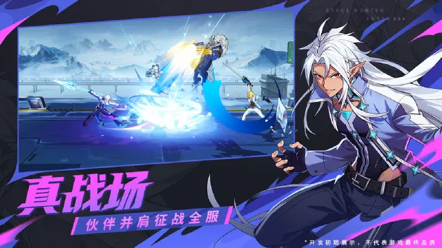 时空猎人觉醒测试时间 时空猎人觉醒测试服怎么玩图片