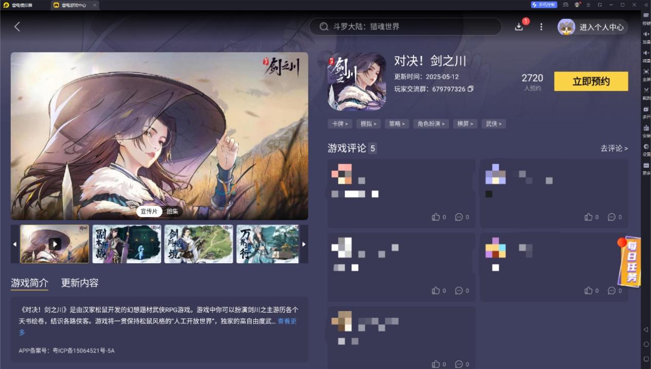 a9e8e70f8420820eb43c0686b1a6489a