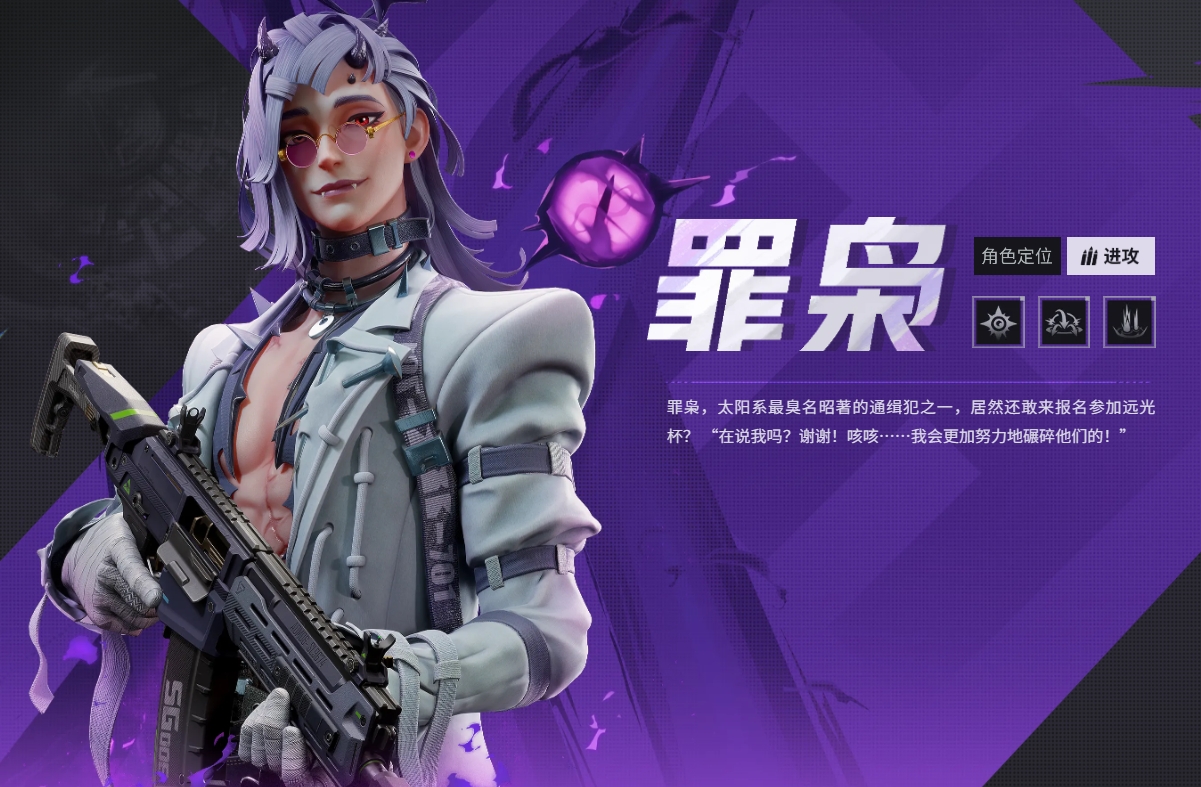 罪梟