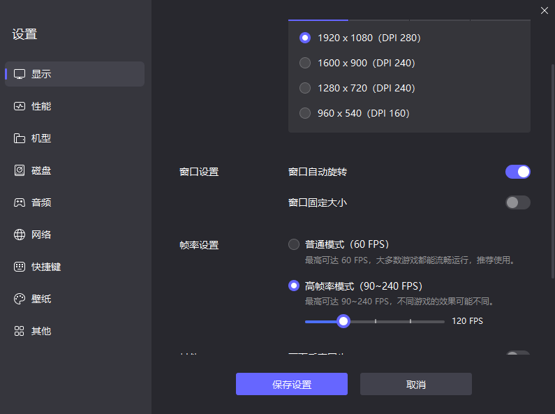 斗羅大陸指尖試煉電腦版怎么進(jìn) 斗羅大陸指尖試煉電腦版下載圖片_5