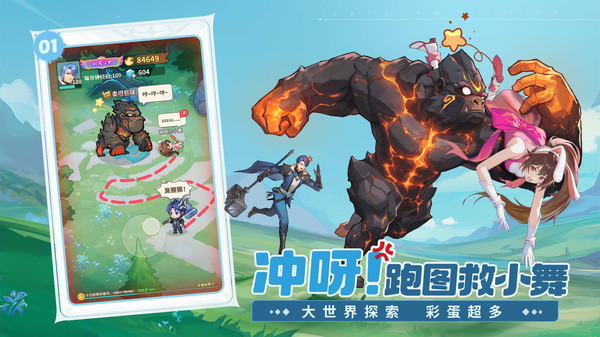 斗罗大陆指尖试炼模拟器怎么玩 斗罗大陆指尖试炼模拟器下载图片