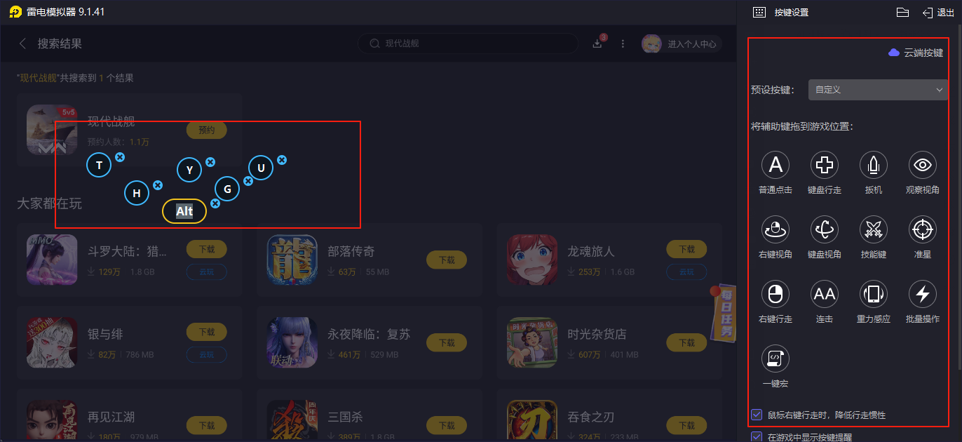 現(xiàn)代戰(zhàn)艦公測時間是什么時候 現(xiàn)代戰(zhàn)艦公測日期一覽圖片_5