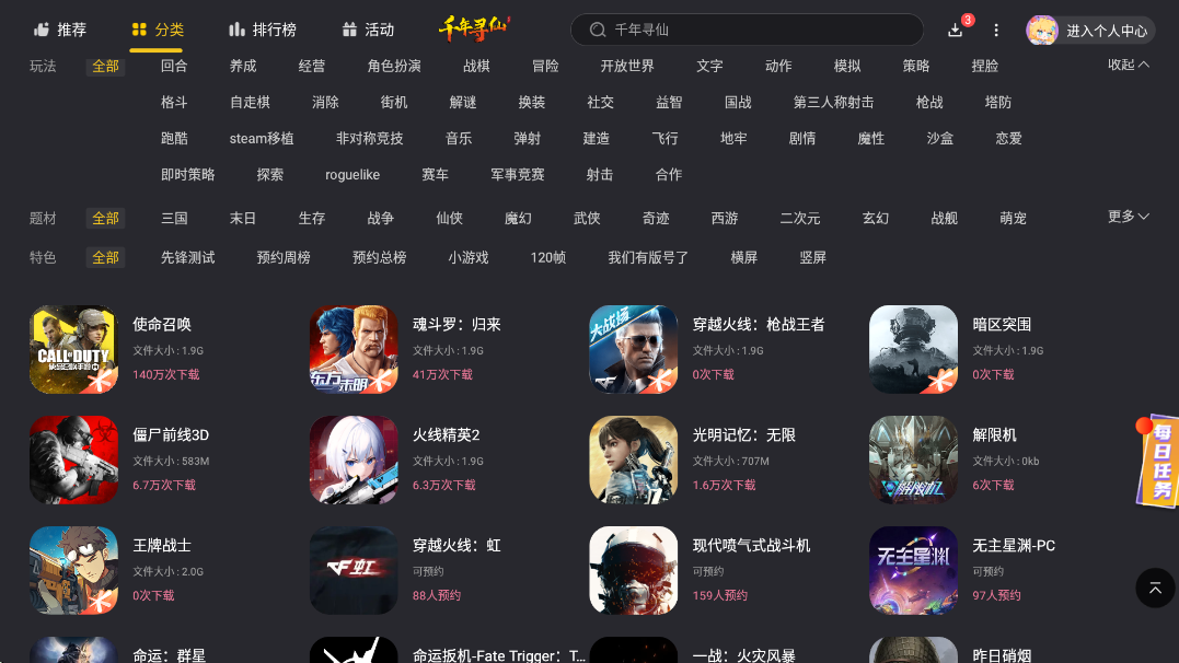 射击游戏排行榜 热门的射击游戏合集图片_1