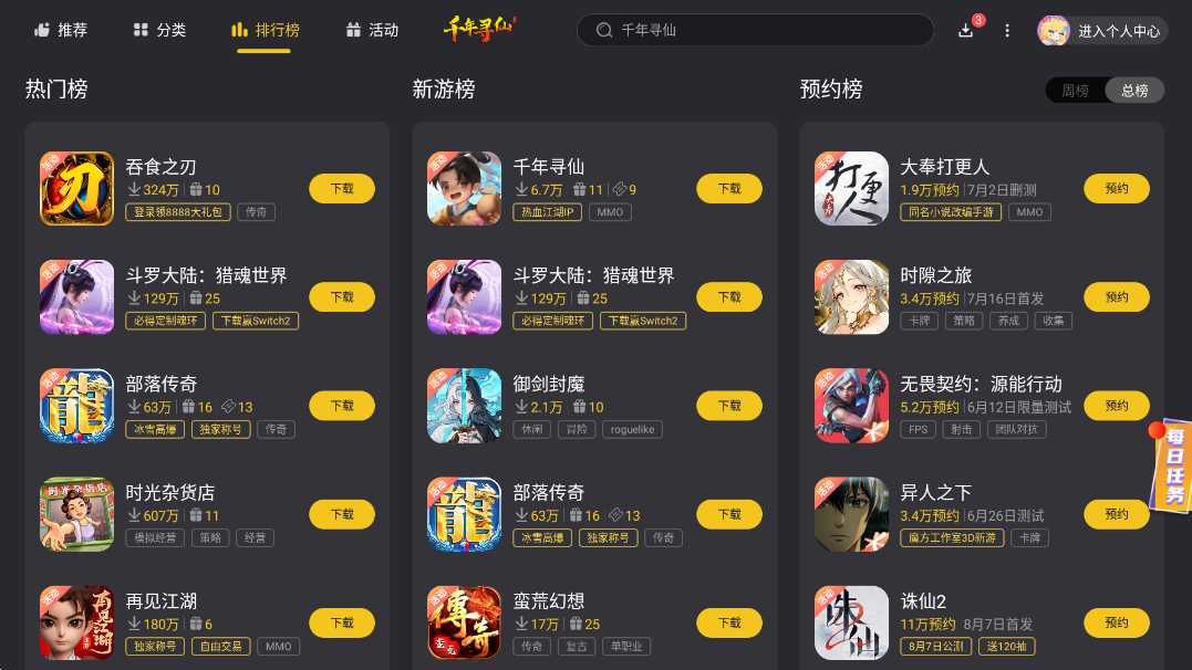 射击游戏排行榜 热门的射击游戏合集图片_9