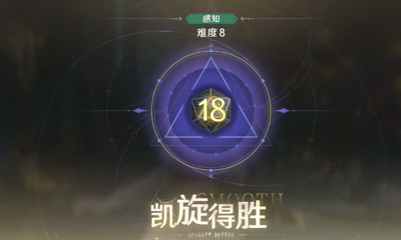 歸環(huán)命運(yùn)骰子如何玩 歸環(huán)命運(yùn)骰子玩法攻略