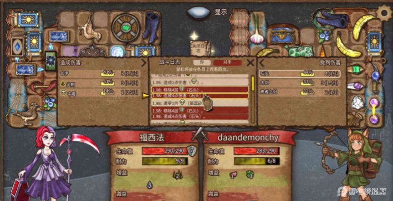 背包乱斗物品图鉴 背包乱斗物品大全图片_3