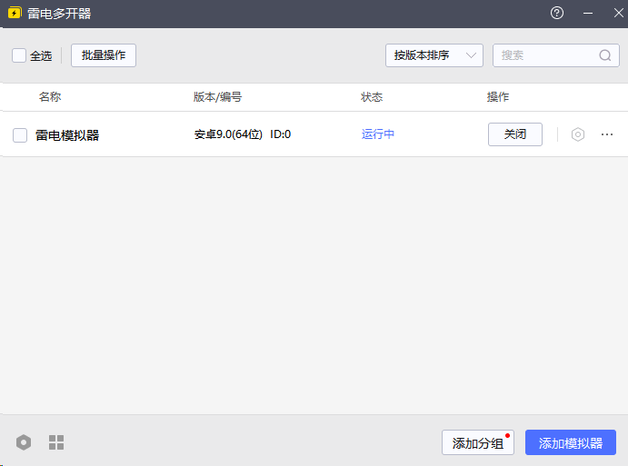 背包乱斗物品图鉴 背包乱斗物品大全图片_6