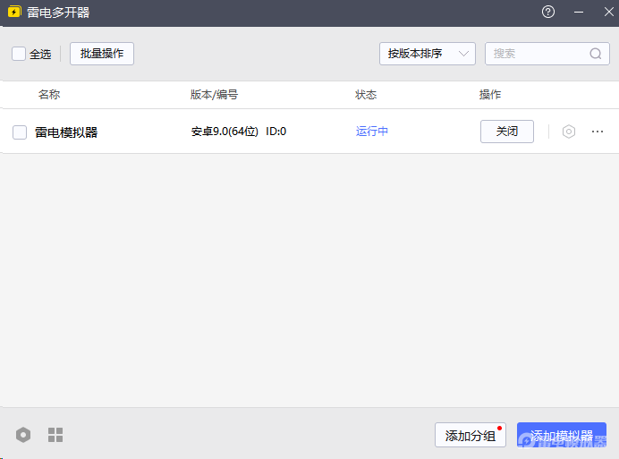 寻梦丝路攻略大全 寻梦丝路新手攻略图片_6