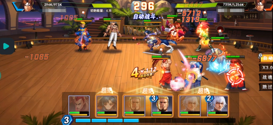 好玩的街机游戏排行榜 好玩的街机游戏合集图片_3