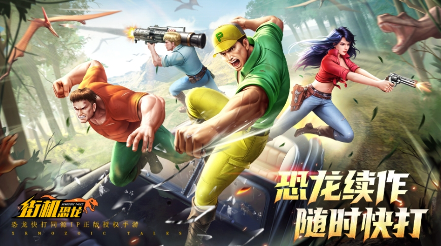 好玩的街機游戲排行榜 好玩的街機游戲合集圖片_4