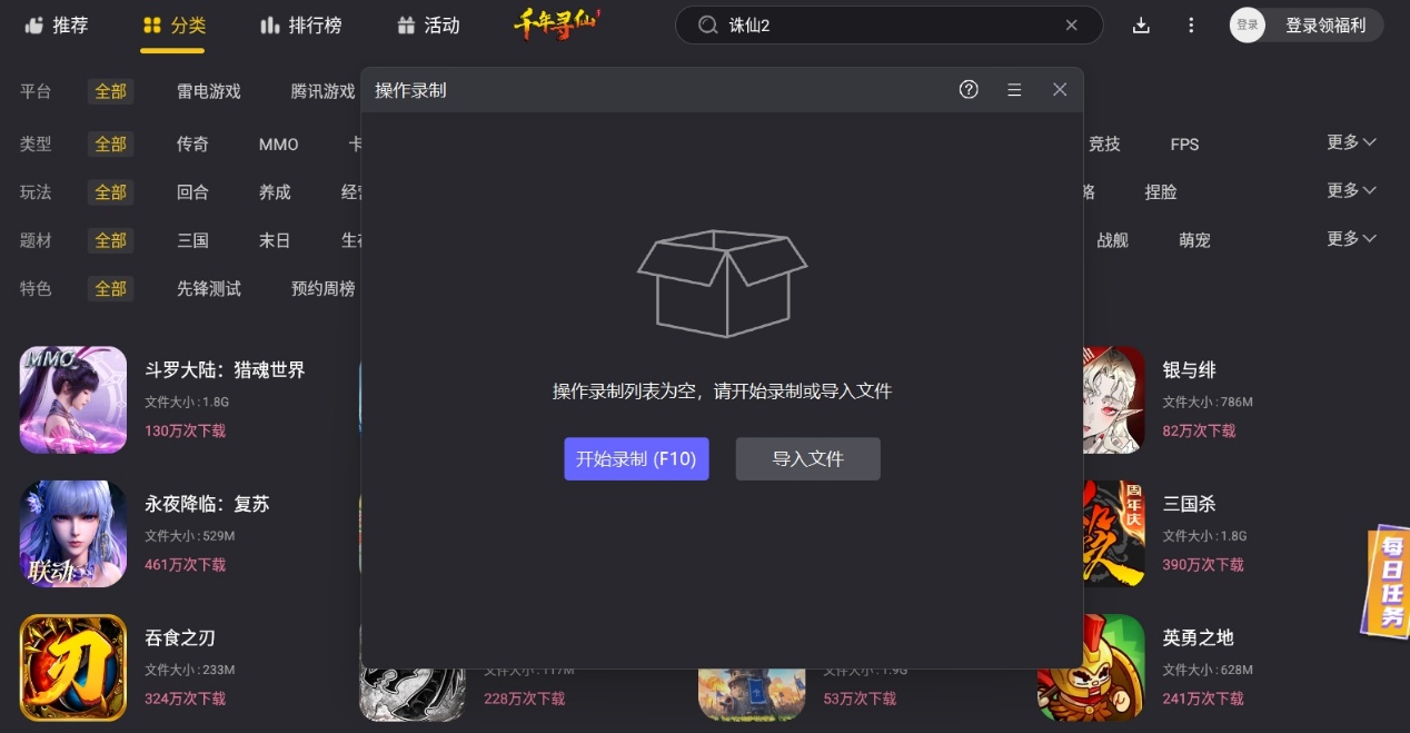 好玩的街機游戲排行榜 好玩的街機游戲合集圖片_8