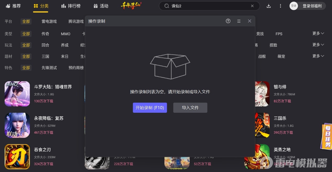 好玩的街机游戏排行榜 好玩的街机游戏合集图片_8