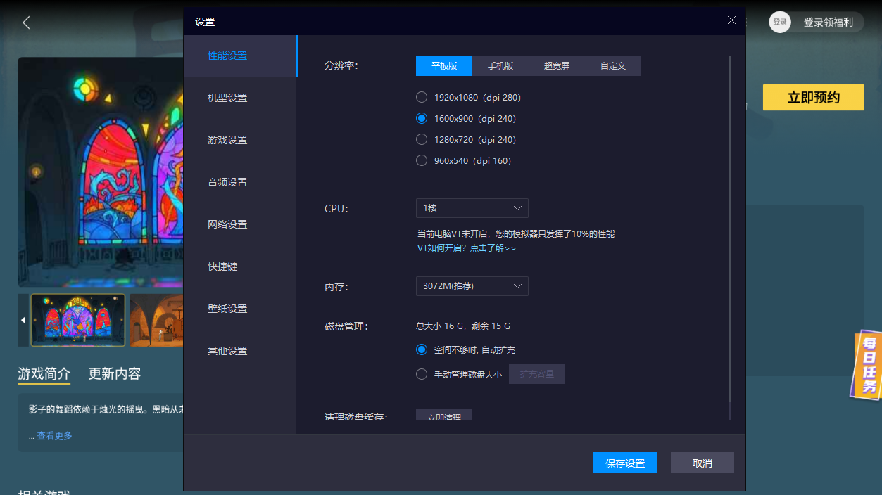 月影之塔公測(cè)時(shí)間是什么時(shí)候 月影之塔公測(cè)日期一覽圖片_4