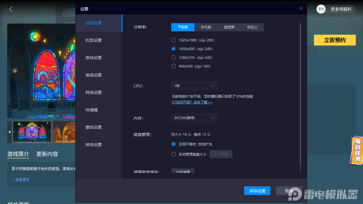 月影之塔公測時間是什么時候 月影之塔公測日期一覽圖片_4