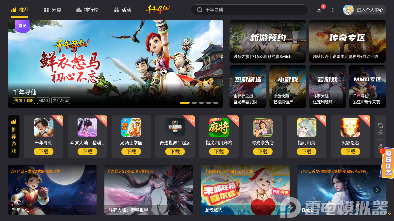 Screenshot_20250714-234219