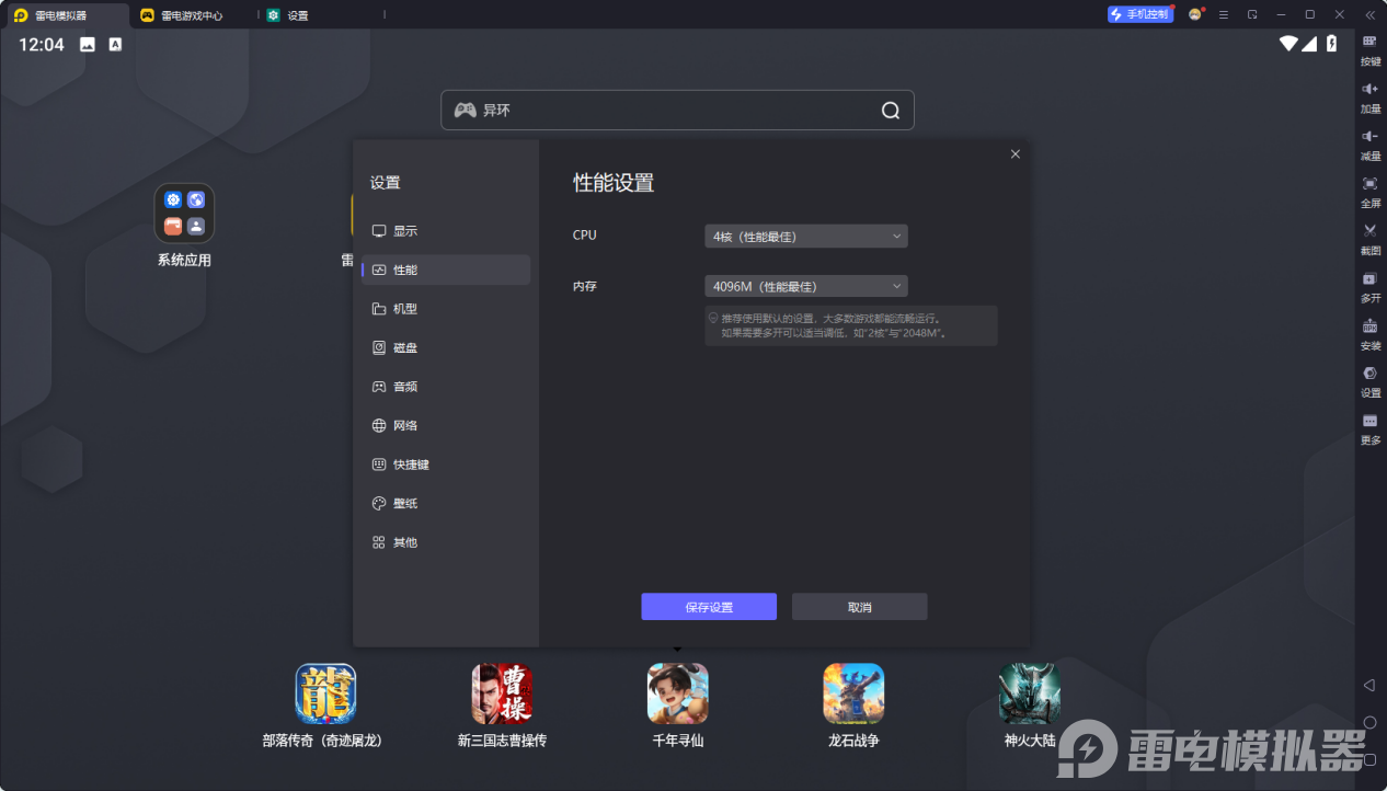 770ab1b3974abd62f84b3e957a53c2f