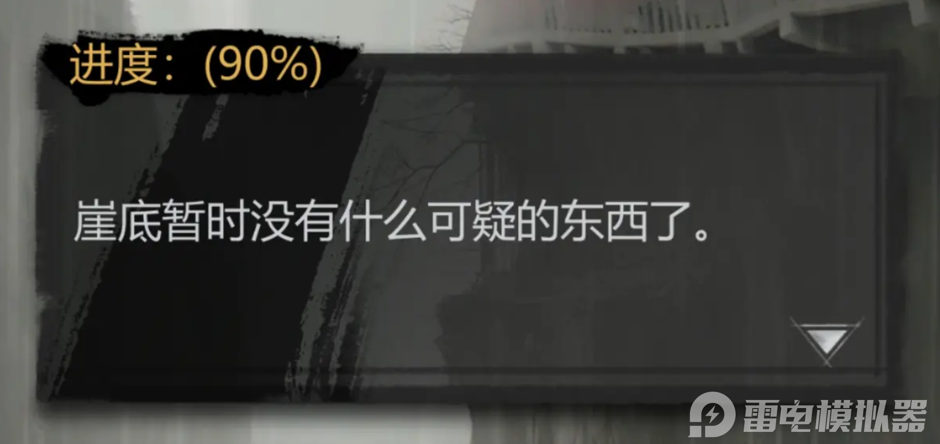 神探詭事錄攻略 新手開局怎么玩神探詭事錄圖片_5