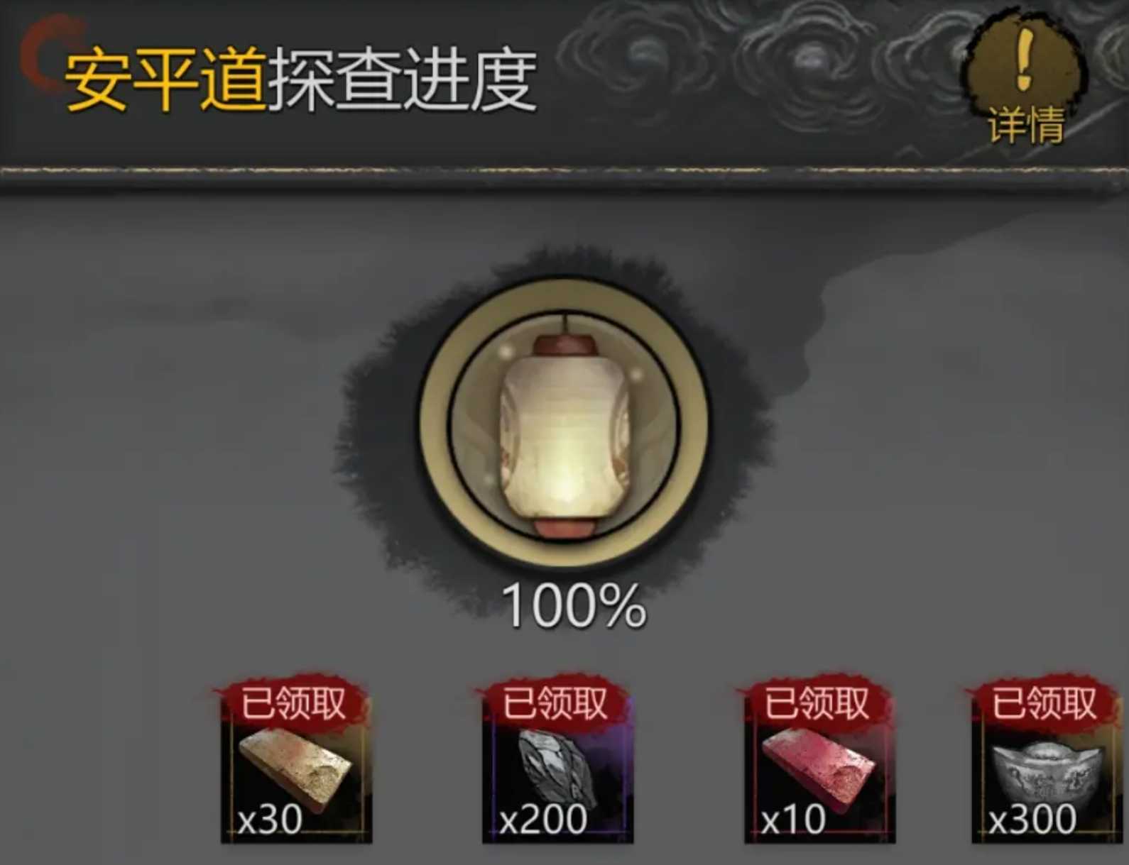 神探詭事錄攻略 新手開(kāi)局怎么玩神探詭事錄圖片_6