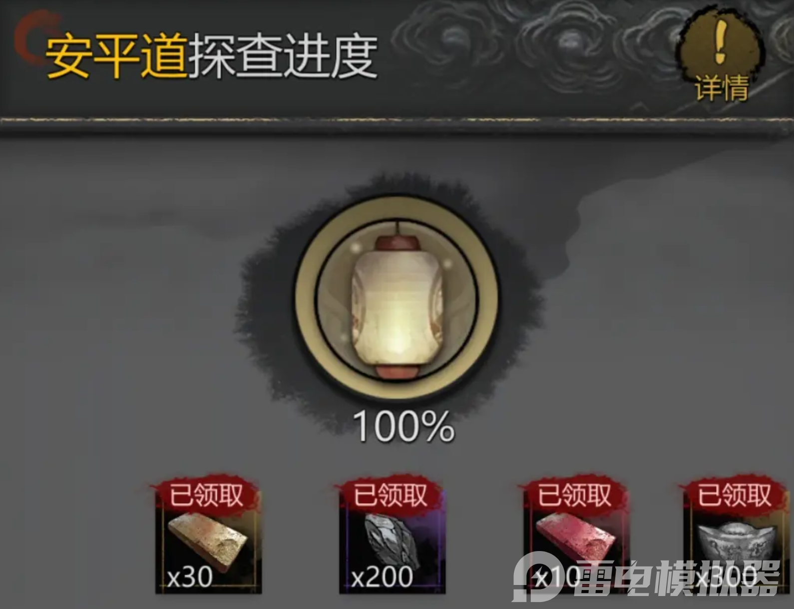 神探詭事錄攻略 新手開局怎么玩神探詭事錄圖片_6